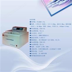 河南鹤壁天鑫厂家定制 TXH-3000汉显量热仪 快速量热仪 微机量热仪价格美丽/售后保证