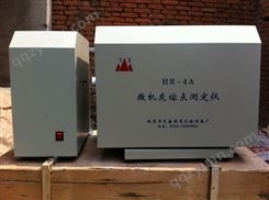 鹤壁天鑫微机灰熔点测定仪 煤的灰熔融性 灰熔融性测定仪 化验设备厂家