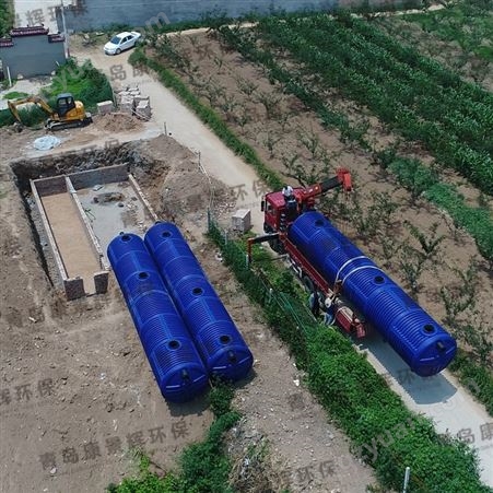 地埋式污水处理设备 农村生活污水处理 康景辉环保设备厂供应