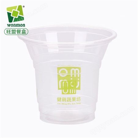 一次性透明塑料杯pp 250ml冰淇淋甜品酸奶杯 定做logo塑料包装杯