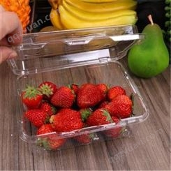 草莓包装盒定制 草莓吸塑包装盒订做  草莓盒定制 水果包装盒量大从优