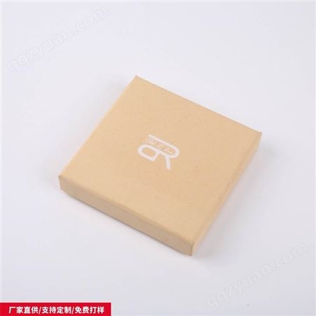 通用福田卡盒印刷、高档礼品包装盒定制厂家-美益包装
