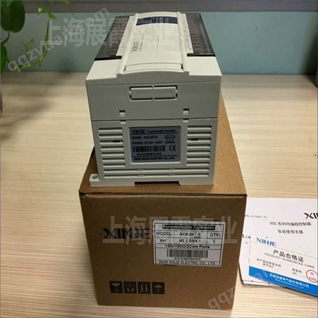 信捷PLC【XC5-24T-E 可编程控制器】