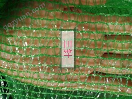 北京防尘盖土网 工地边坡绿化环保遮阳防尘网 定制遮阳盖土网