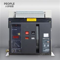 中国人民电器旗舰店RDW1-4000/3 4000A系列智能型框架式断路器（固定式）AC
