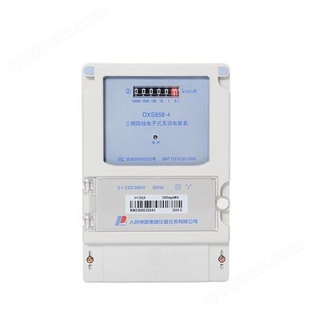 中国人民电器DXS858-3 3-100V 1.5 6A三相三线电子式无功电能表家用电表