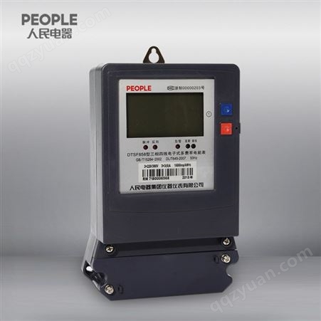 人民电器DSSF858 3-100V 1.5 6A三相四线电子式多费率电能表