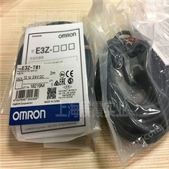 欧姆龙传感器【E3Z-T61  E3Z-T66 光电开关】