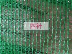 北京防尘盖土网 工地边坡绿化环保遮阳防尘网 定制遮阳盖土网