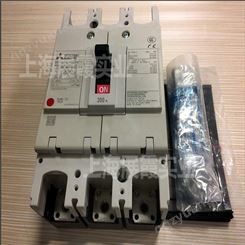 三菱塑壳式断路器【NF250-CXV 200A 低压电器】