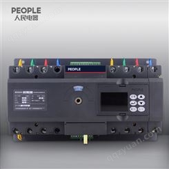中国人民电器集团销售RDQH5-630M/3P系列双电源转换开关组合开关