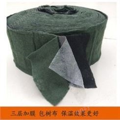 防寒布厂家 北京防寒布 园林绿化包树裹树专用无纺布