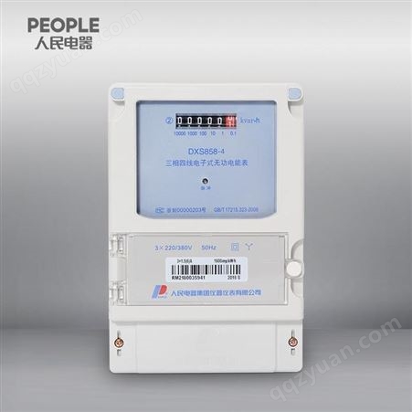 中国人民电器DXS858-3 3-100V 1.5 6A三相三线电子式无功电能表家用电表