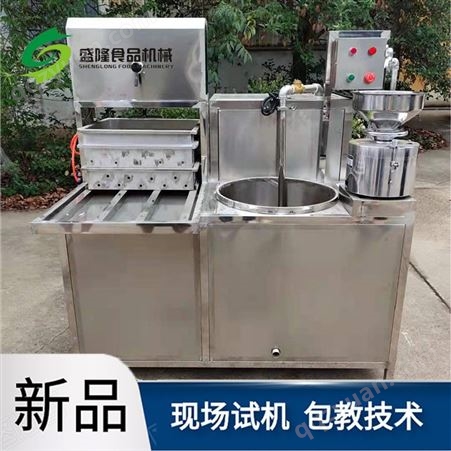 自动数控豆腐机 电加热豆腐机 豆腐机加工定制厂家