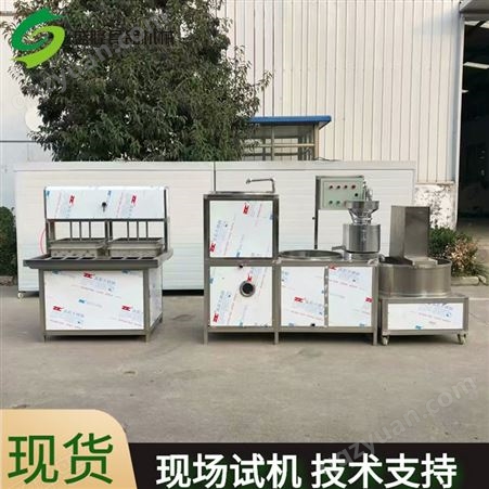 新型豆腐机器 盒装豆腐机生产视频 免费包教技术