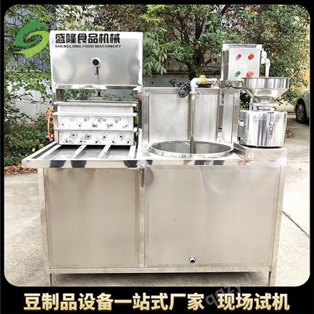 2021大豆腐生产线 新款豆腐机操作简单 不锈钢商用磨浆机器