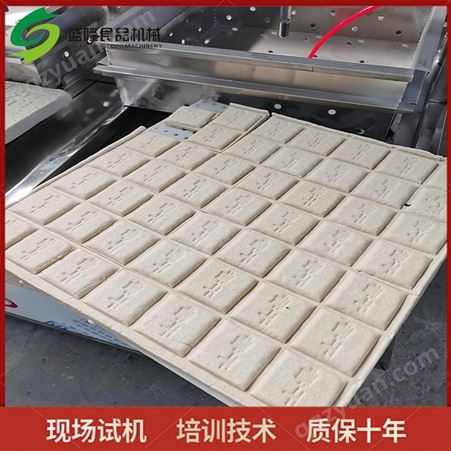 家用豆干机 豆腐干加工设备 创业型豆腐干机