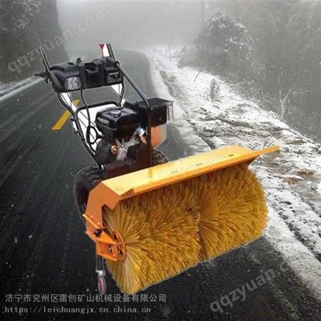手扶式扫雪机清雪机雷创机械  路面机械清理扬雪机
