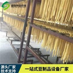 萍乡腐竹机 人工揭皮豆油皮机  蒸汽腐竹机工厂价格