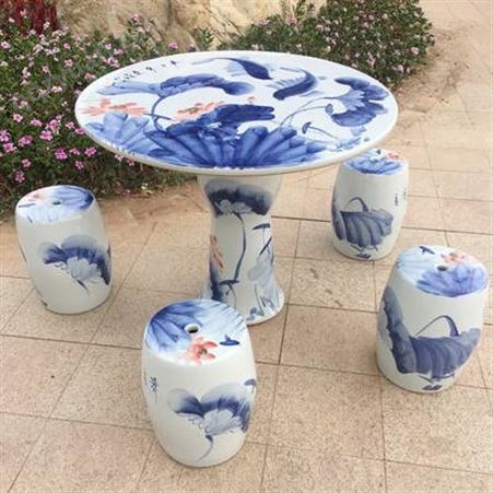 景德镇陶瓷桌子套装瓷桌凉凳手绘墨彩连年有鱼余一桌四凳公园摆设