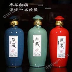 喷涂瓶 500ml喷涂酒瓶出售 彩色玻璃瓶 烤花白酒瓶出售 支持定制 玻璃瓶厂家