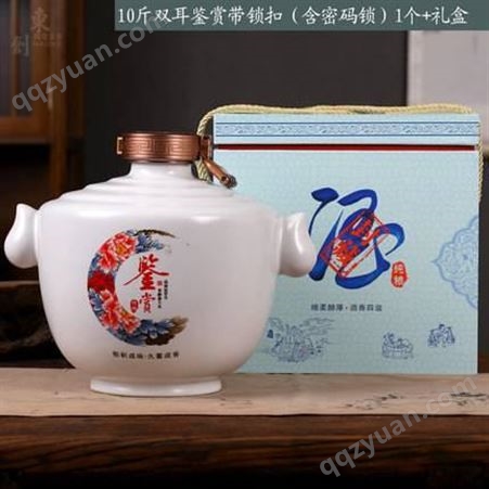 礼盒装空酒瓶泡酒罐厂家销售 密封陶瓷酒瓶1斤3斤5斤