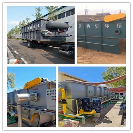 气浮机养殖污水处理养鸡场污水处理设备去除悬浮物水质达标质量保障贝特尔