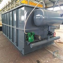 贝特尔生产销售溶气气浮机 冷藏厂废水处理设备 气浮装置 污水达标排放