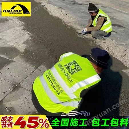 武汉透水混凝土配合比表 水下混凝土 金鄂透水混凝土工程施工