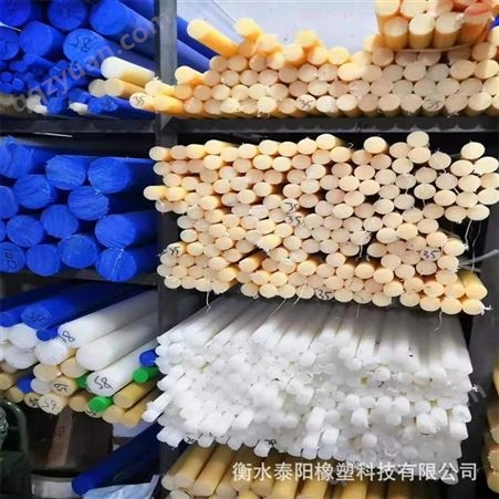 泰阳橡塑生产加工实心尼龙棒 增强PA塑料棒 浇铸尼龙棒量大从优