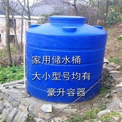 耐酸性碱性化工专用塑料桶2T3T5顿8立方pe水箱10吨15T20T污水储罐