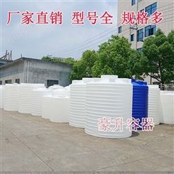 重庆梁平区塑料水桶-批发1吨2吨3吨5吨10吨塑料水箱浙创威豪