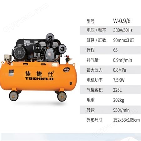 佳捷仕 曲靖空压机 空压机代理商 排气量：0.9m3/min空压机保养