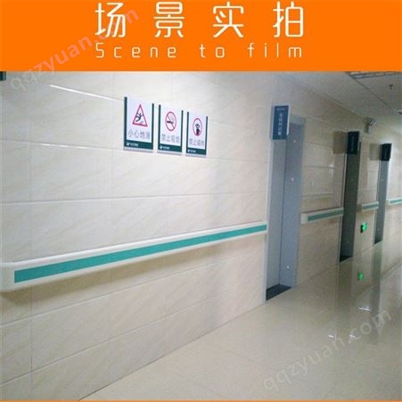 医院走廊扶手安装规范 医院防撞扶手安装说明
