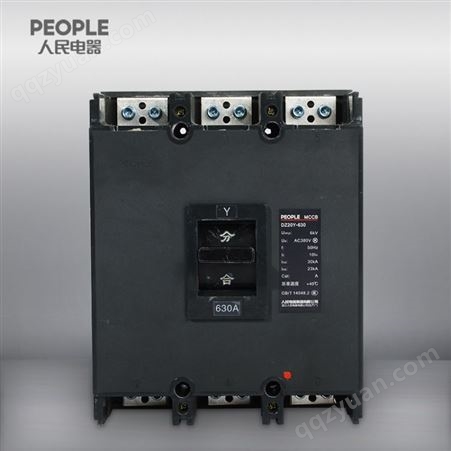 中国人民电器旗舰店DZ20Y-630/3200 系列塑料外壳式断路器
