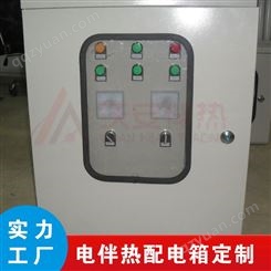沃安伴热_非标定制电伴热保温箱 电伴热接线箱 YXW-655供应商