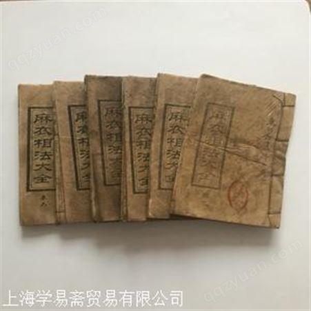 杭州上城区老旧书籍回收店 免费上门回收老书本
