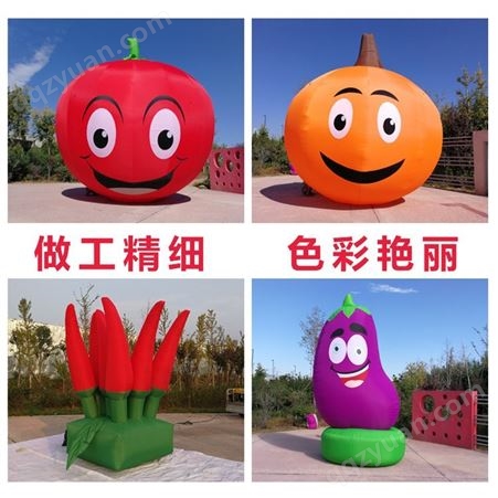 充气水果蔬菜西瓜拱门草莓卡通公仔人偶气模人广告开业道具