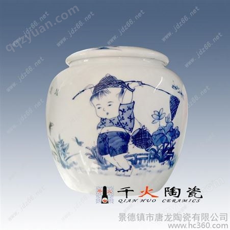 供应陶瓷茶叶罐子定做 景德镇陶瓷茶叶罐厂家
