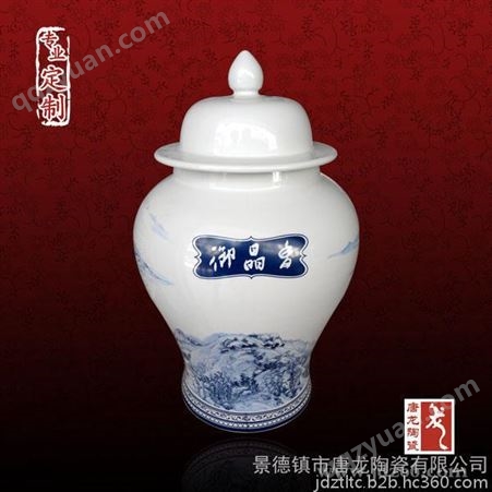 陶瓷茶叶罐  骨质瓷陶瓷茶叶罐