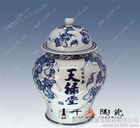 大号密封茶叶罐   供应陶瓷茶叶罐 厂家定制陶瓷罐子