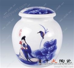 定做陶瓷茶叶罐厂 定做陶瓷茶叶罐价格