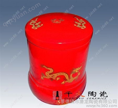 定做陶瓷茶叶罐厂 定做陶瓷茶叶罐价格