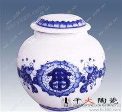 陶瓷茶叶罐厂家 定做陶瓷茶叶罐