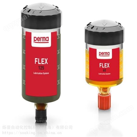 供应自动润滑器 润滑单元产品 perma FLEX 60 极压润滑脂 SF02