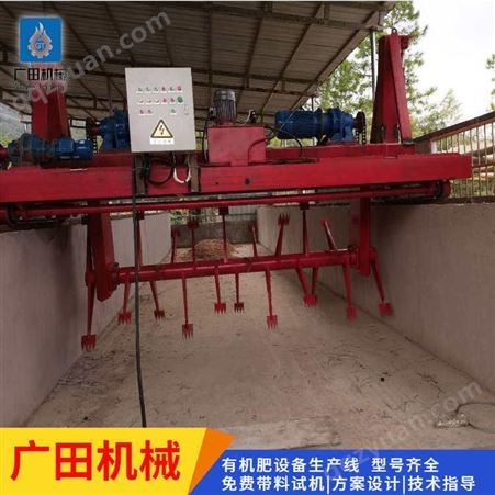 猪粪翻抛机4米 粪便环保处理设备 广田肥料生产机械