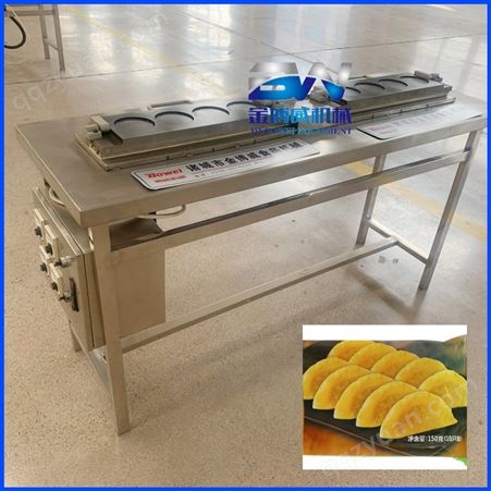 金博威生产蛋饺设备性能稳定 小型半自动蛋饺生产线厂家