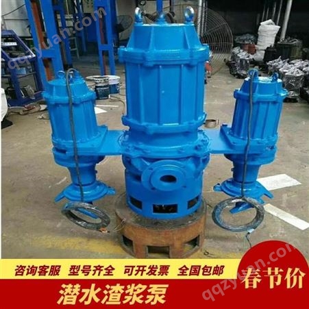 榆林50ZJQ25-30潜水渣浆泵 耐磨立式渣浆泵 韩辉 城市建筑潜水渣浆泵