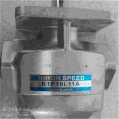 日本NIHON SPEED高压齿轮泵K1P4R11A