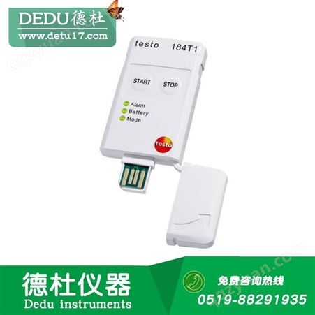 德国德图testo 184 T1 - USB型温度记录仪一次性使用:90天寿命